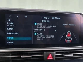 Hyundai Ioniq 6 Long Range E-Lite | Auto.bg — изображение 16
