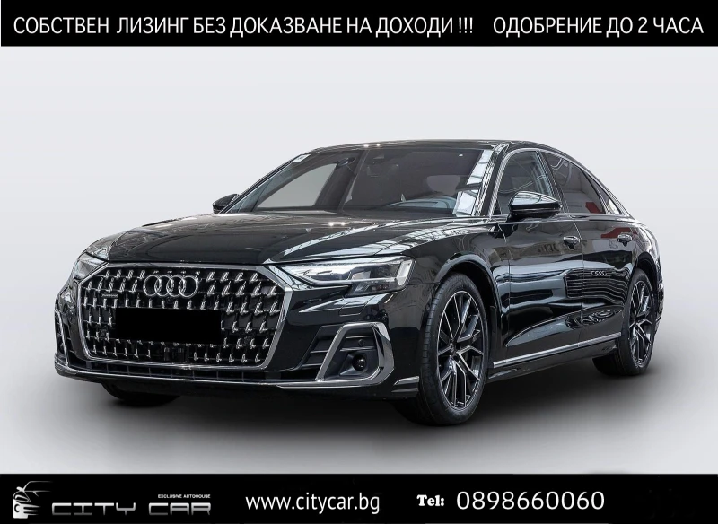 Audi A8 60 TFSIe PLUG-IN/S-LINE/S-SEATS/MATRIX/HEAD UP/B&O, снимка 1 - Автомобили и джипове - 47852190