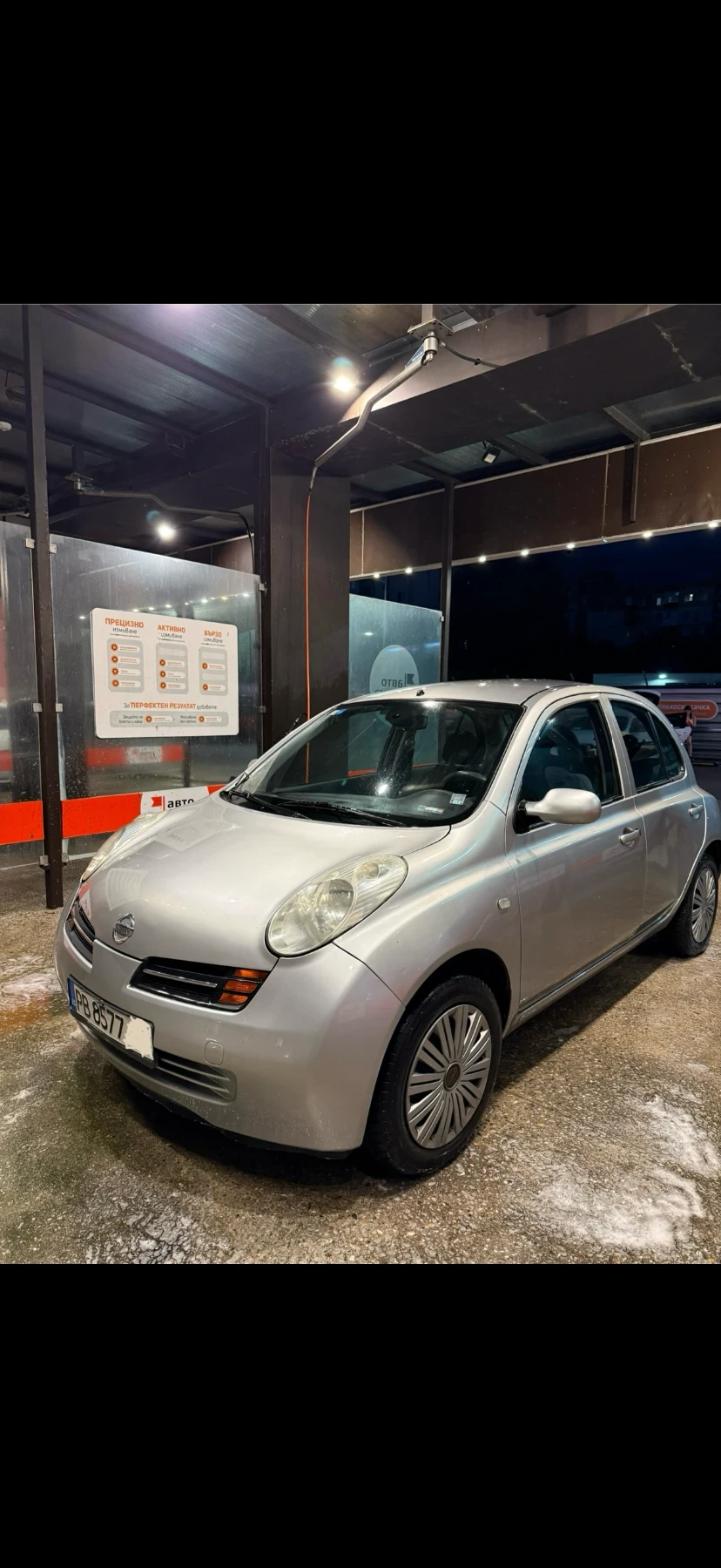 Nissan Micra | Mobile.bg � ����������� 4