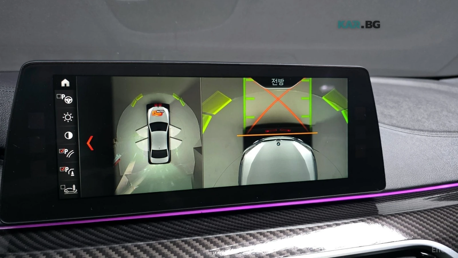 BMW 530 MPACK* DIGITAL* 360* ���������* �����* HEADUP | Mobile.bg � ����������� 14