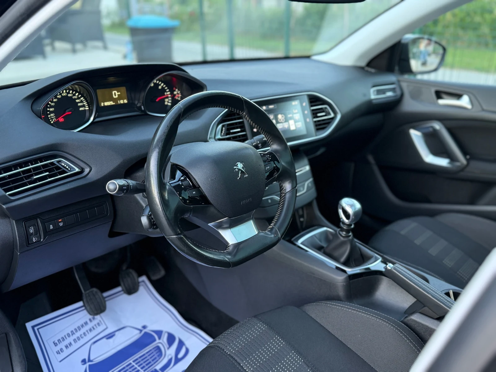 Peugeot 308 1.6HDI* 120кс* ЕВРО 6* НИДЕРЛАНДИЯ* ПАНОРАМА, снимка 9 - Автомобили и джипове - 54990914