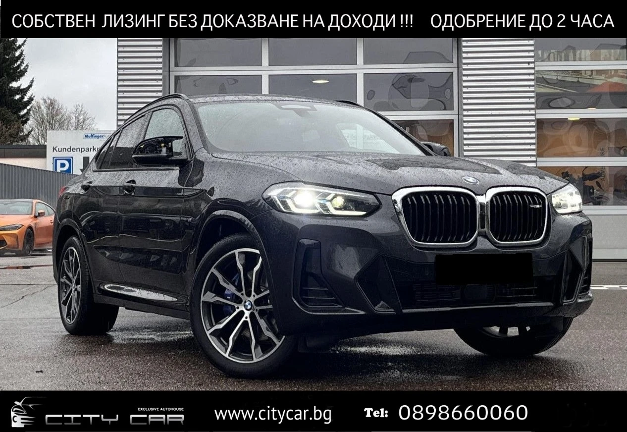 BMW X4 M40i/ xDrive/ HEAD UP/ 360/ ACC/ LED/ 20/  | Mobile.bg   1