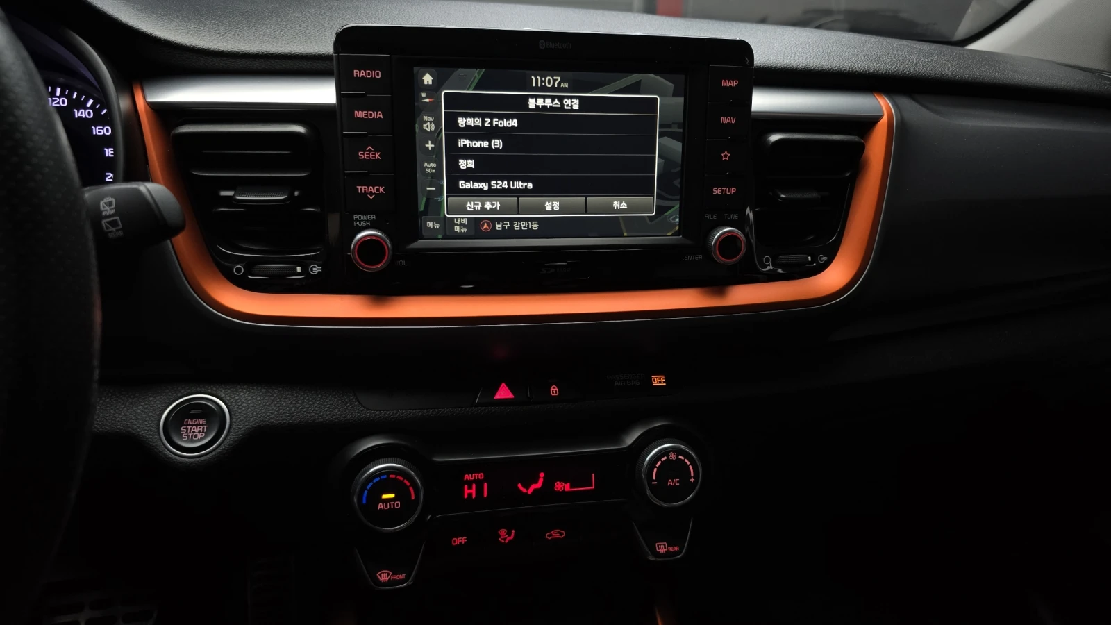 Kia Stonic 1.6 Prestige autogeorge.com, снимка 15 - Автомобили и джипове - 54136594