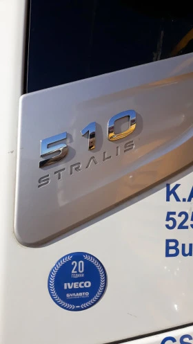 Iveco Stralis, снимка 8