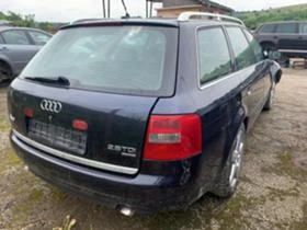 Audi A6 2.5 tdi quattro | Mobile.bg    2