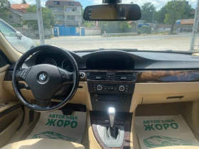BMW 320 FACELIFT, АВТОМАТ, КОЖА, НАВИГАЦИЯ, ПАРКТРОНИК - 7600 лв. - 38171507 7