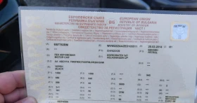 VW Up 1.0 82000  | Mobile.bg    14