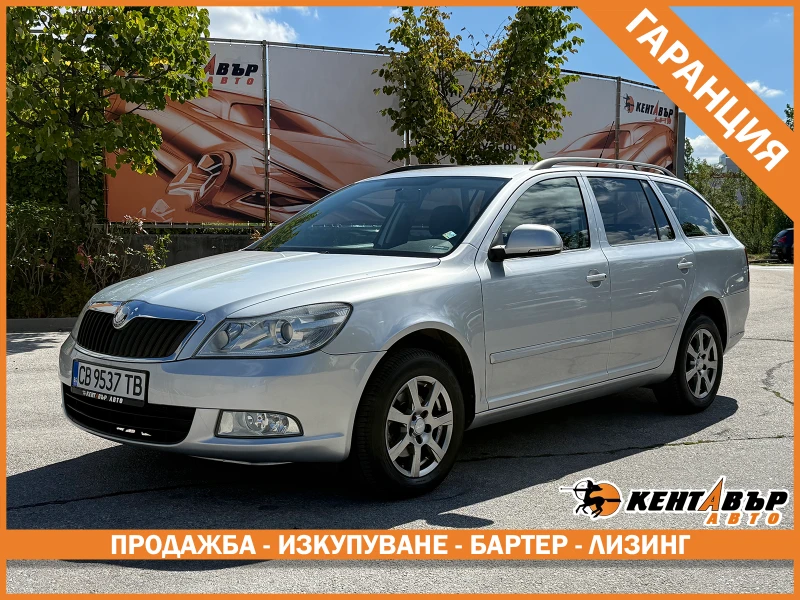 Skoda Octavia 1.6d 105 к.с./4x4/ГАРАНЦИЯ 6 МЕСЕЦА