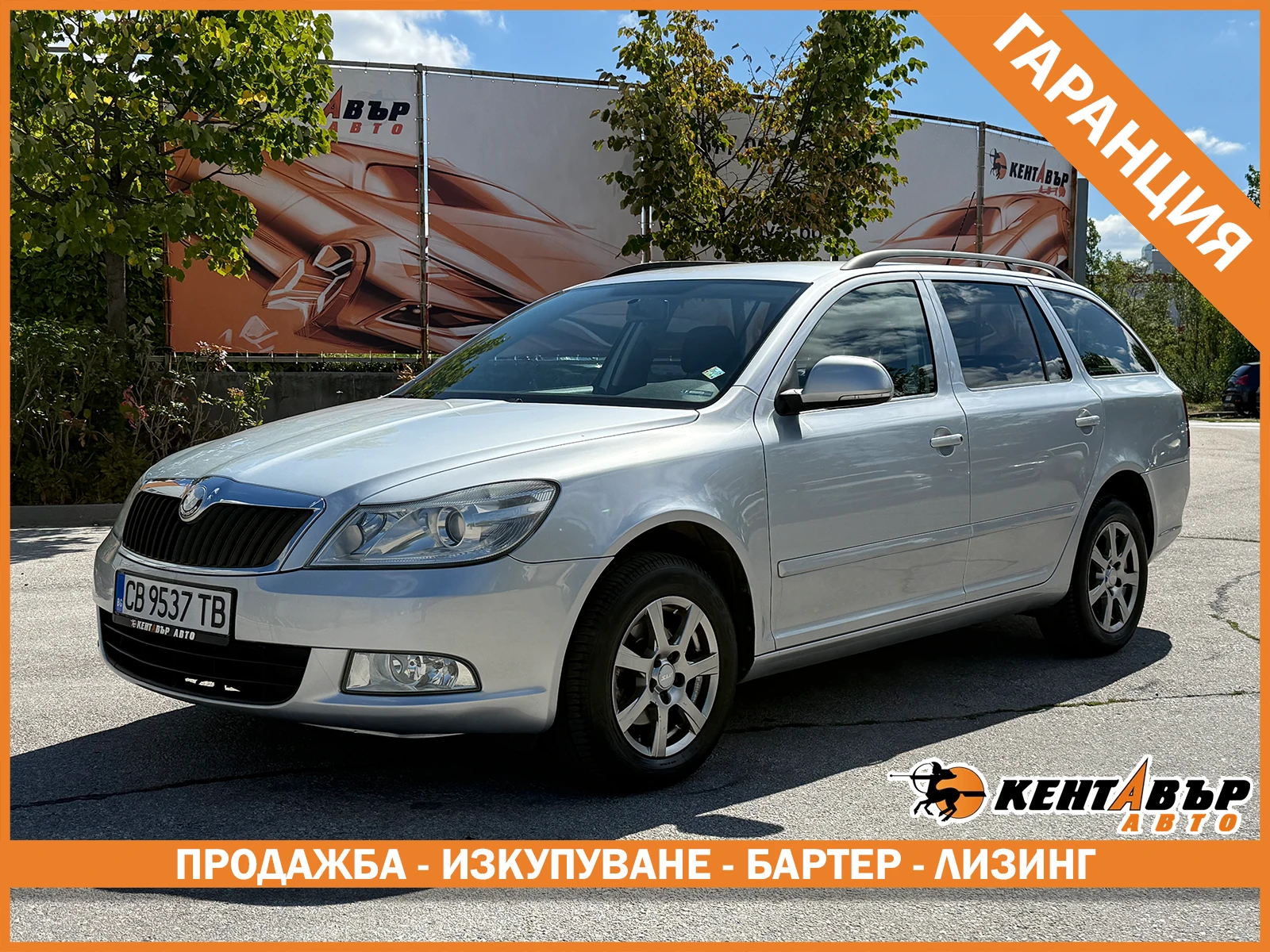 Skoda Octavia 1.6d 105 �.�./4x4/�������� 6 ������ | Mobile.bg � ����������� 1