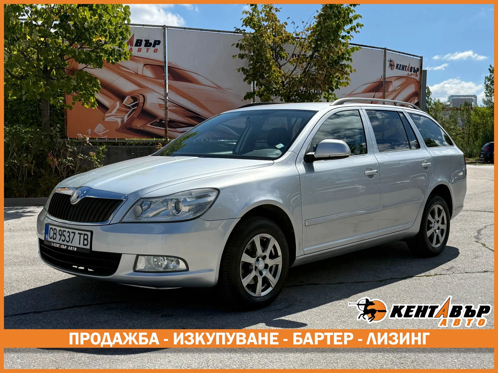 Skoda Octavia 1.6d 105 ../4x4 | Mobile.bg   1