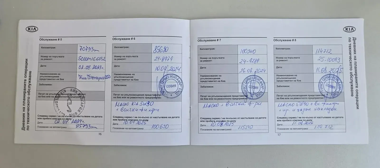 Kia Ceed 1.4 100 hp, снимка 17 - Автомобили и джипове - 54847469