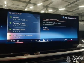 Обява за продажба на BMW X6 30d xDrive M Sport Paket Individual ~ 167 500 лв. - изображение 10 | Auto.bg Обява за продажба на BMW X6 30d xDrive M Sport Paket Individual ~ 167 500 лв. - изображение 10