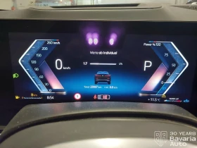 Обява за продажба на BMW X6 30d xDrive M Sport Paket Individual ~ 167 500 лв. - изображение 9 | Auto.bg Обява за продажба на BMW X6 30d xDrive M Sport Paket Individual ~ 167 500 лв. - изображение 9