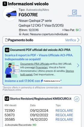 Nissan Qashqai 1.2 DIG-T  - 8900 € / 17406.89 лв. - 11390652 17