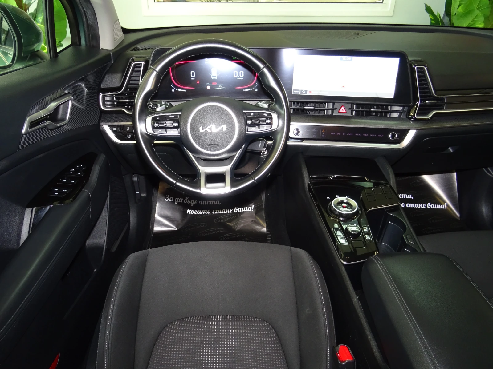 Kia Sportage HEV 1.6 T-GDI ACTIVE 230 | Mobile.bg   12