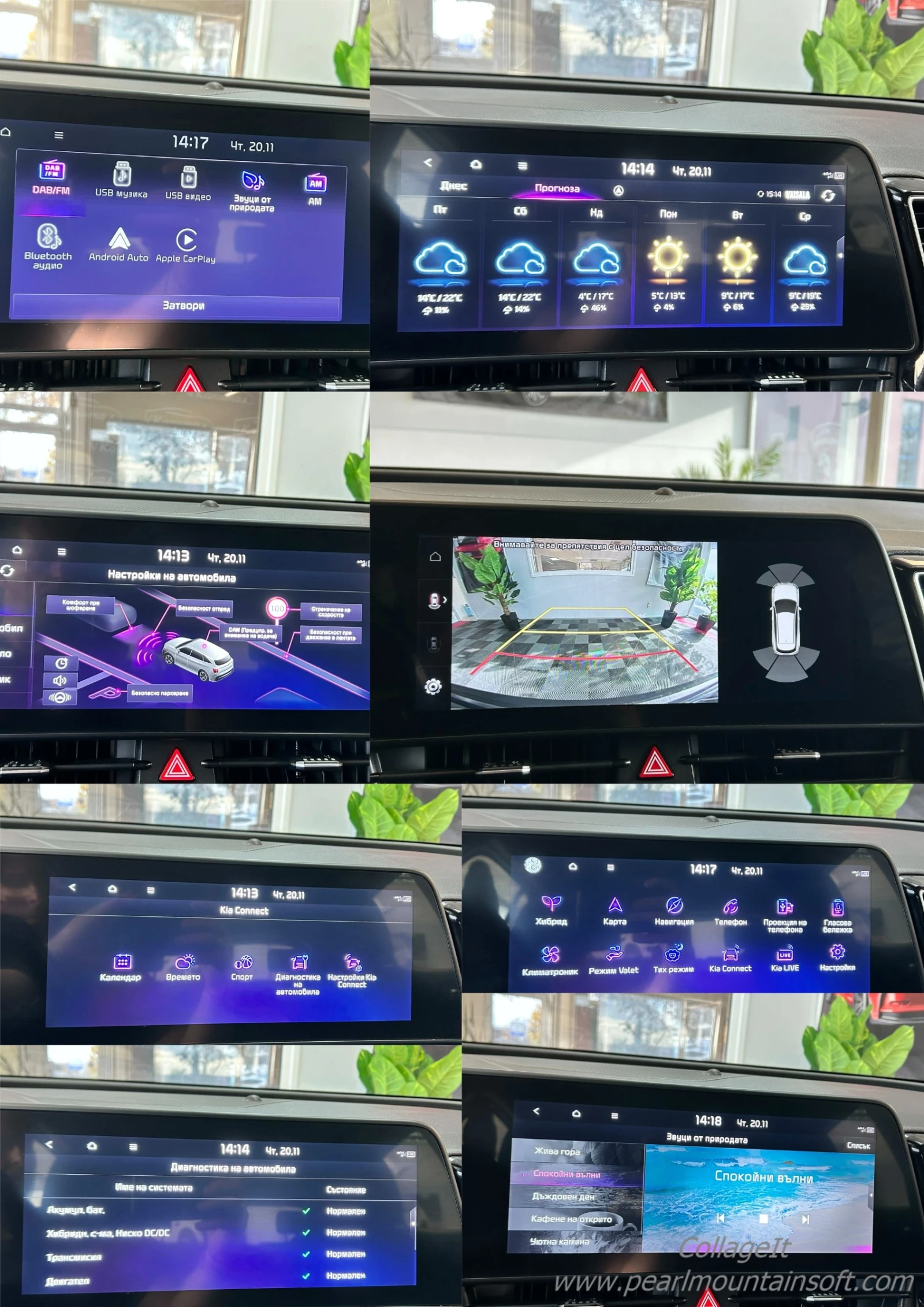 Kia Sportage HEV 1.6 T-GDI ACTIVE 230 | Mobile.bg   14