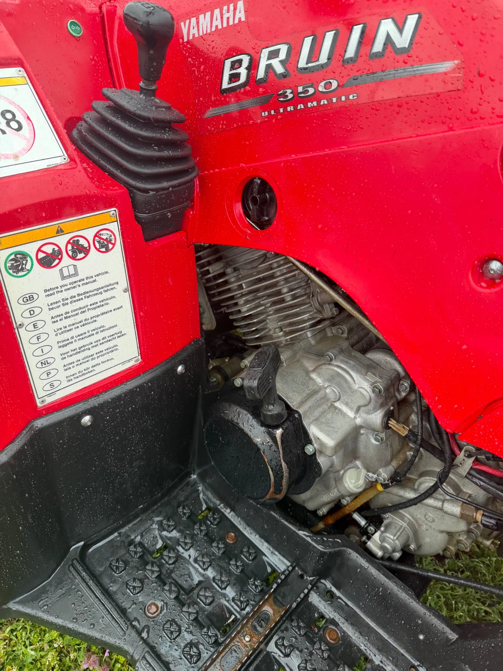 Yamaha Grizzly 4x4 НОВО!!!  , снимка 5 - Мотоциклети и мототехника - 54070691