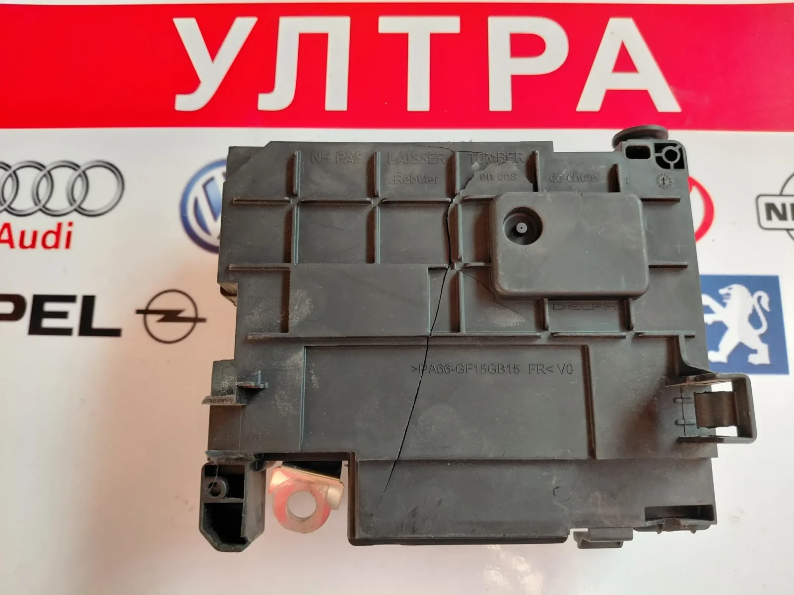 9810296480 BSM-Z06-01 ����� �� PEUGEOT 508  | Mobile.bg � ����������� 4