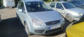 Обява за продажба на Ford S-Max ~5 500 лв. - изображение 1