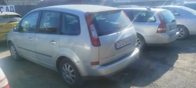 Обява за продажба на Ford S-Max ~5 500 лв. - изображение 2