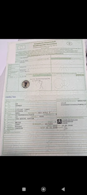 Citroen Jumpy ХЛАДИЛЕН  - 13500 лв. / 6902.44 € - 24526138 14