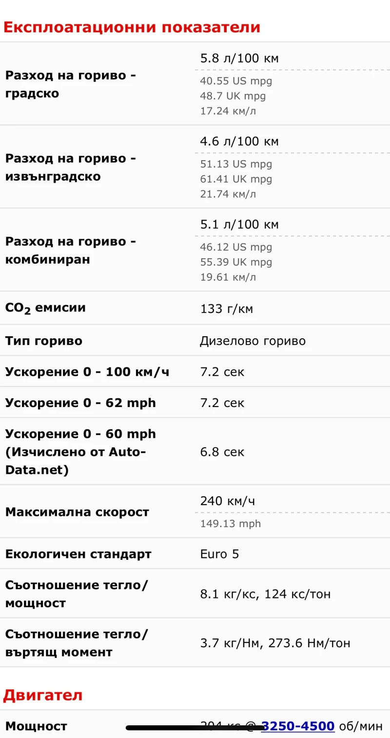 Audi A6 3.0Tdi/Quattro, снимка 16 - Автомобили и джипове - 37342854