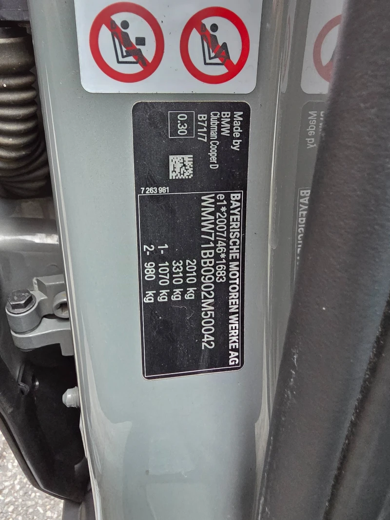 Mini Clubman D-UNIKAT-108000KM., снимка 9 - Автомобили и джипове - 53008078