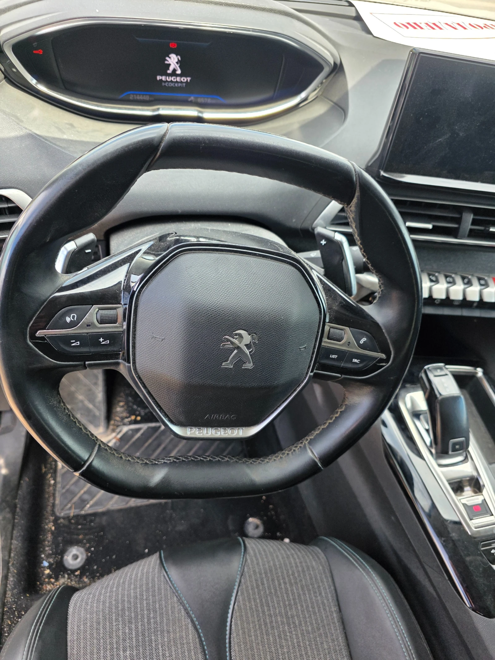 Peugeot 3008  на части, снимка 6 - Автомобили и джипове - 54566322