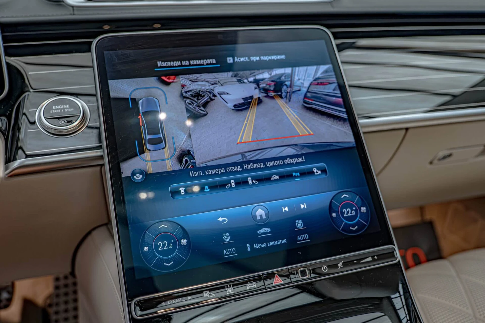 Mercedes-Benz S 580 AMG/Long/4M/RSE/HuD/Пано./Dist./Burm./Алкантар/Кам, снимка 13 - Автомобили и джипове - 55245524