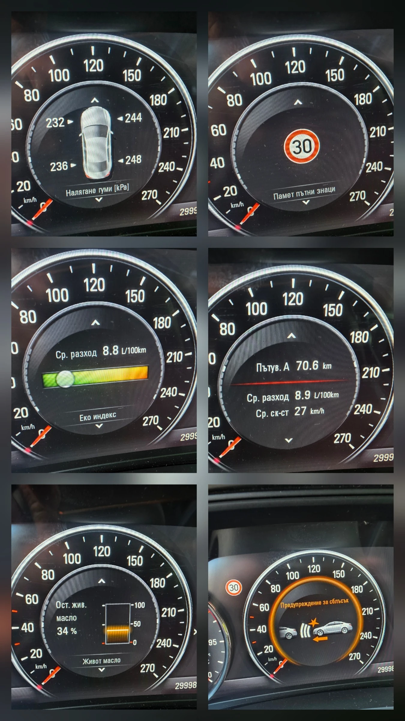 Opel Insignia GRANDE SPORT 4X4 EUTO6C, снимка 6 - Автомобили и джипове - 56231305