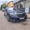 Обява за продажба на Mercedes-Benz S 550 76000км  ~68 000 лв. - изображение 1