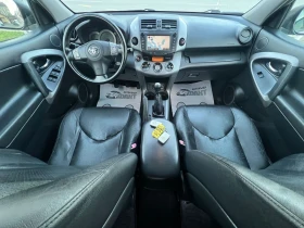 Toyota Rav4 2.2D-4D/NAVI - 10800 лв. / 5521.95 € - 57887288 11