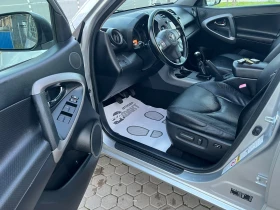 Toyota Rav4 2.2D-4D/NAVI - 10800 лв. / 5521.95 € - 57887288 7