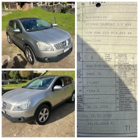 Nissan Qashqai 2.0i 4x4 SWISS EDITION  - 5990 € / 11715.42 лв. - 78875303 15