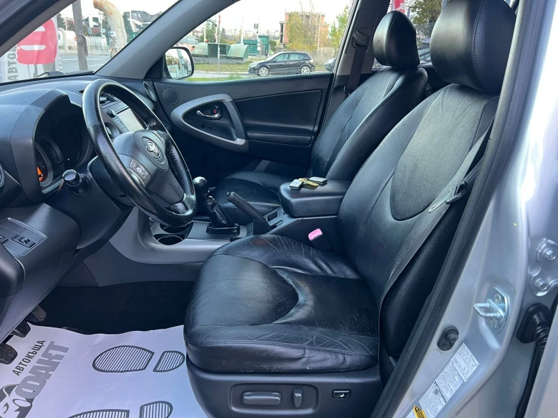 Toyota Rav4 2.2D-4D/NAVI, снимка 8 - Автомобили и джипове - 52380708