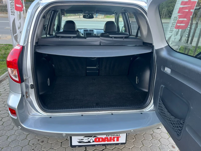 Toyota Rav4 2.2D-4D/NAVI, снимка 16 - Автомобили и джипове - 52380708