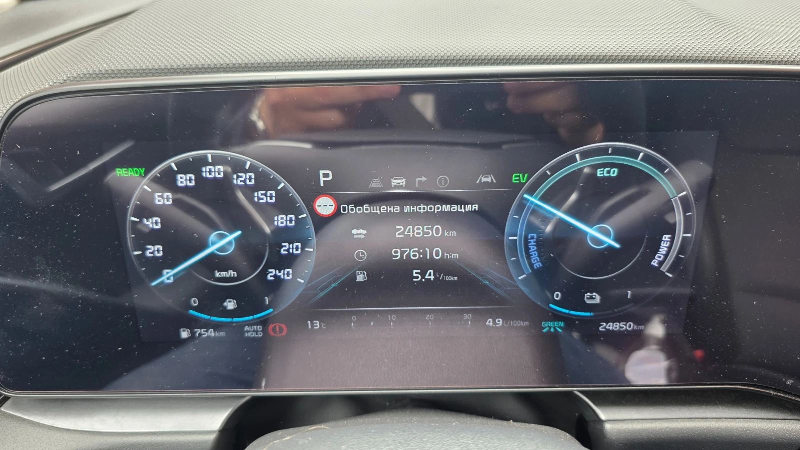 Kia Niro 1.6i HEV Executive - изображение 6