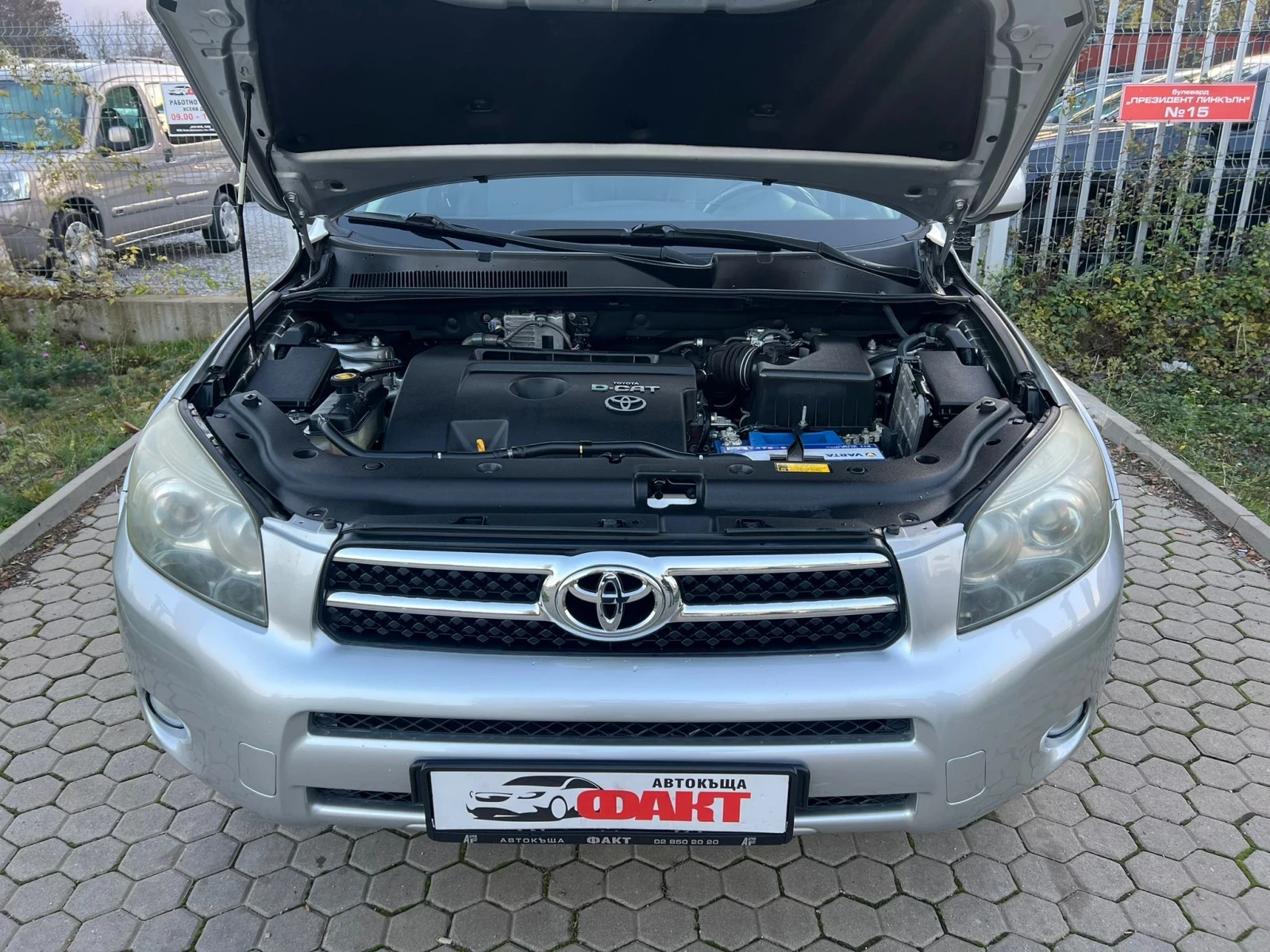 Toyota Rav4 2.2D-4D/NAVI | Mobile.bg   17