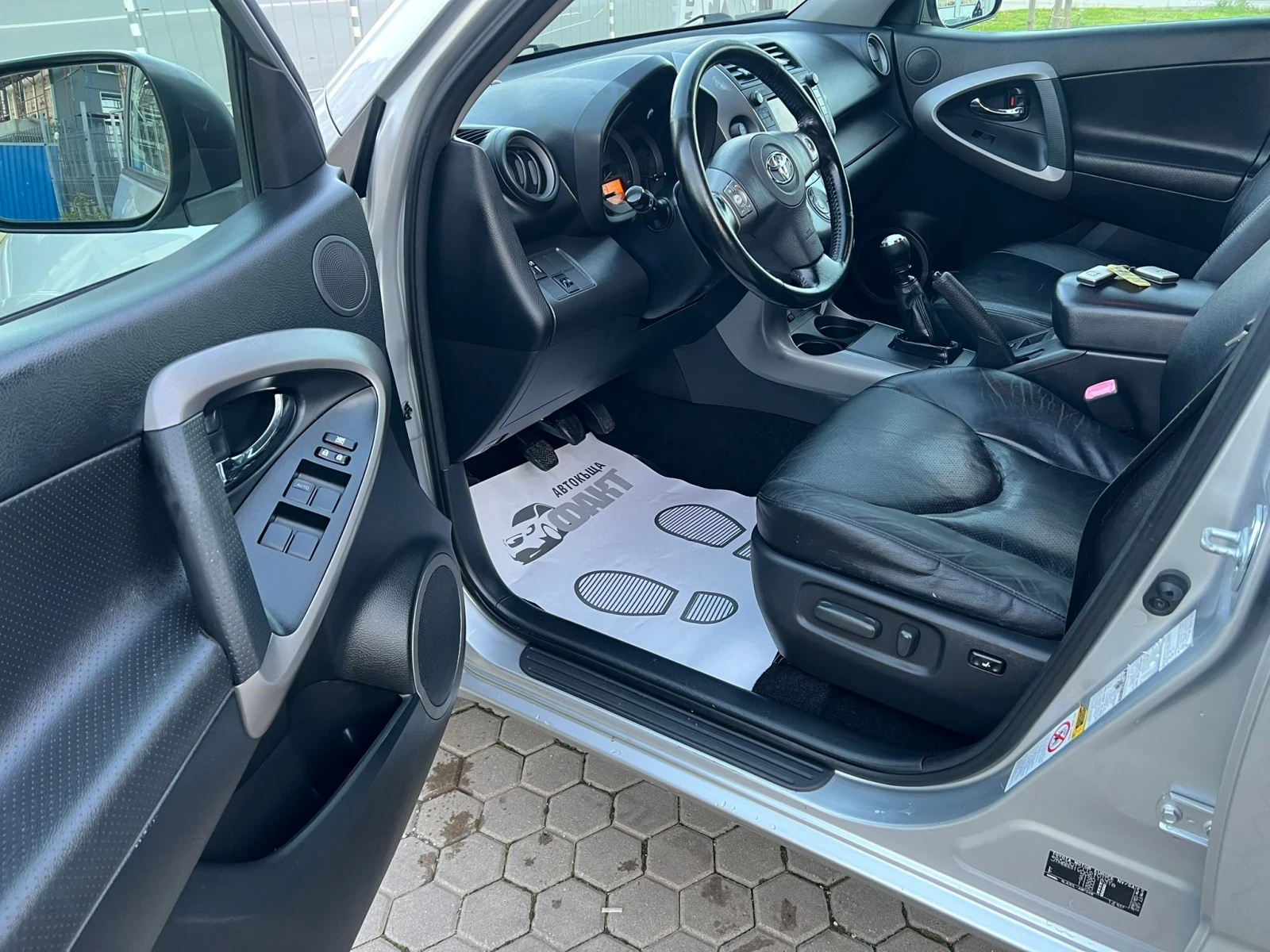 Toyota Rav4 2.2D-4D/NAVI | Mobile.bg   7