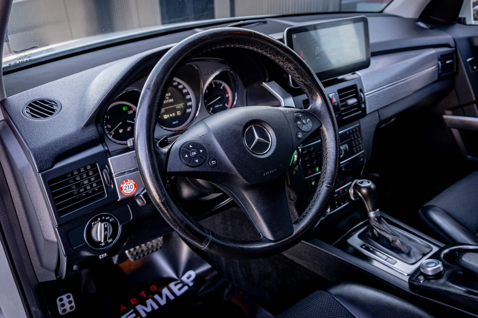 Mercedes-Benz GLK 350CDI-4Matic-������������-��������! | Mobile.bg � ����������� 7