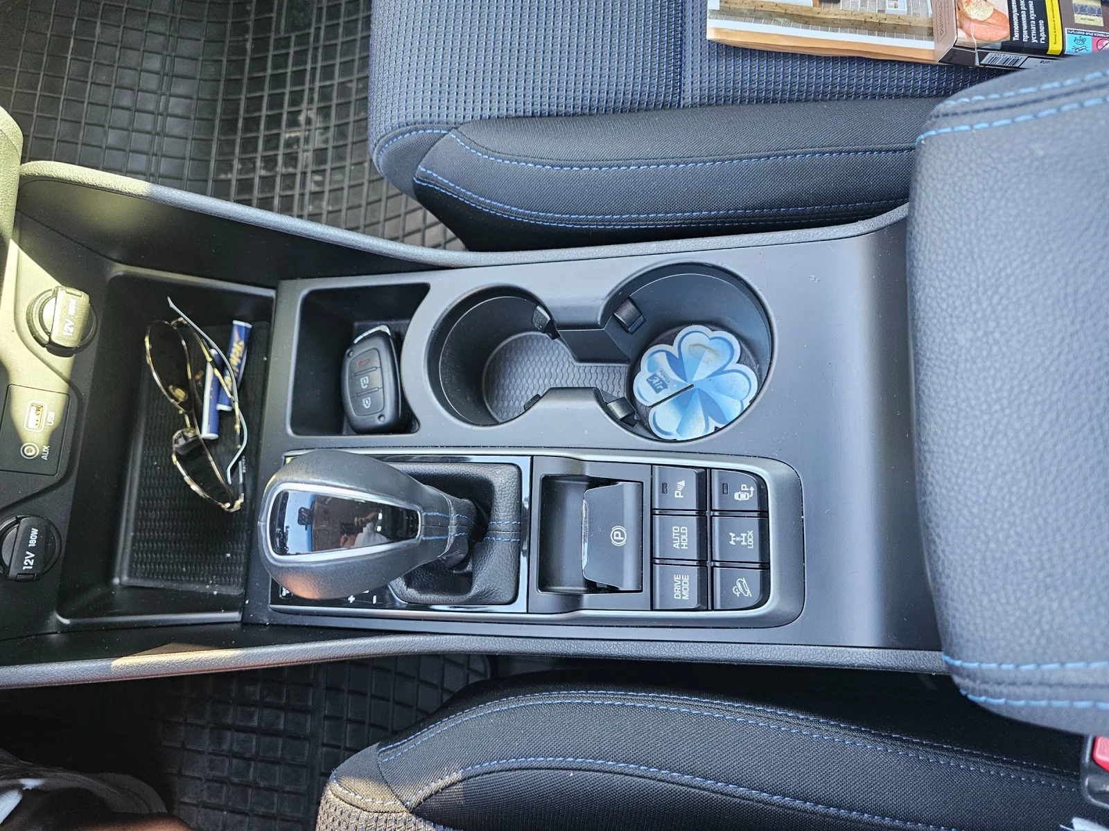 Hyundai Tucson * PREMIUM EDITION* 4�4*  | Mobile.bg � ����������� 12