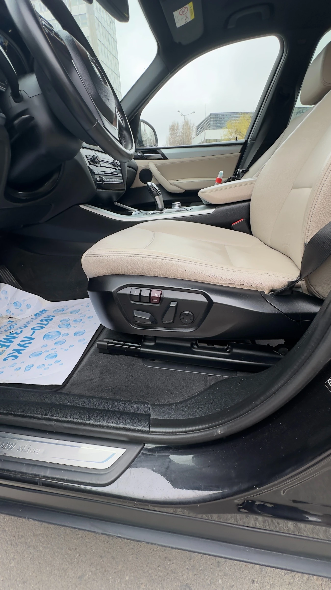 BMW X3 xDrive 2.0 | Mobile.bg � ����������� 10