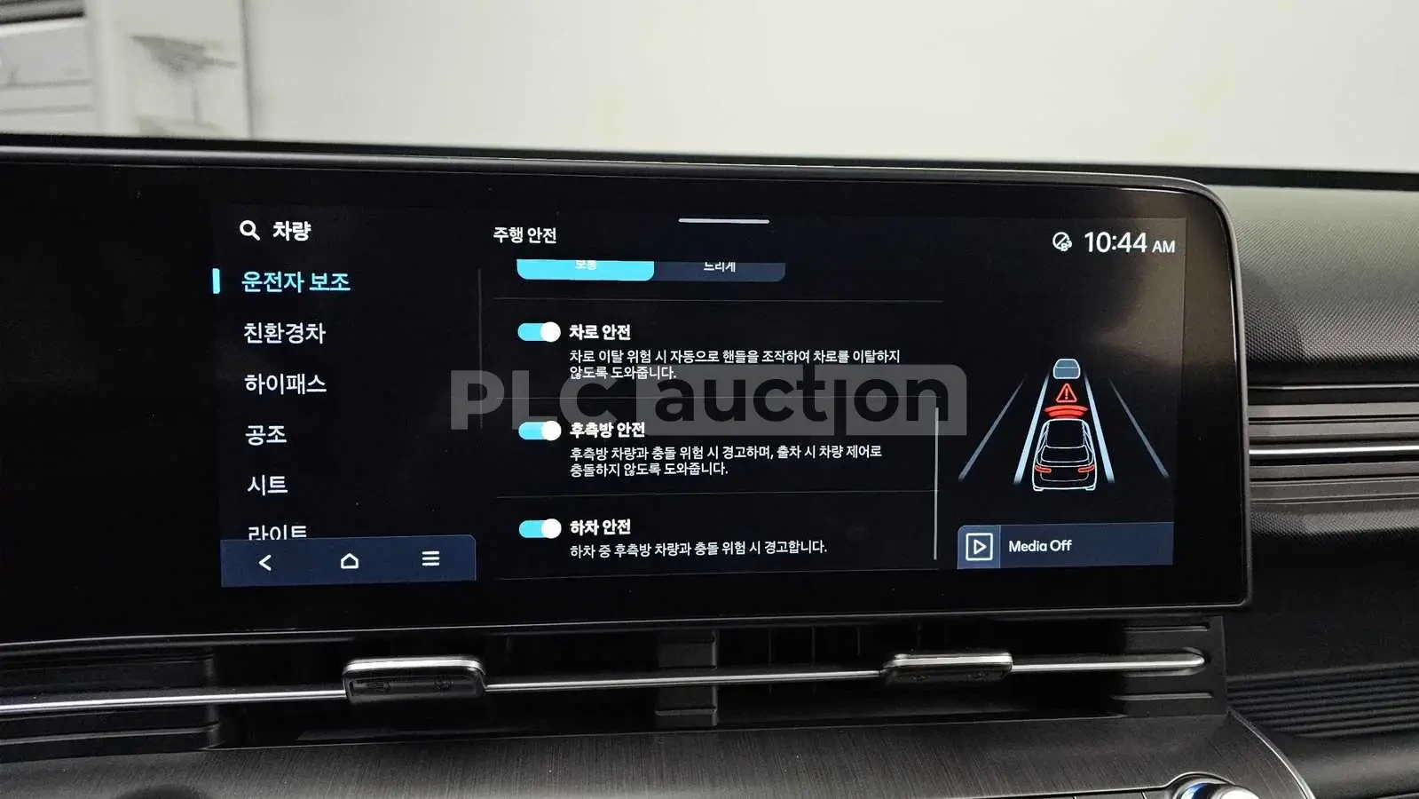Hyundai Kona Hybrid| КАМЕРА| DISTRONIC| ОБДУХ| ВКЛ.ТЕХНОТЕСТ, снимка 12 - Автомобили и джипове - 54778895