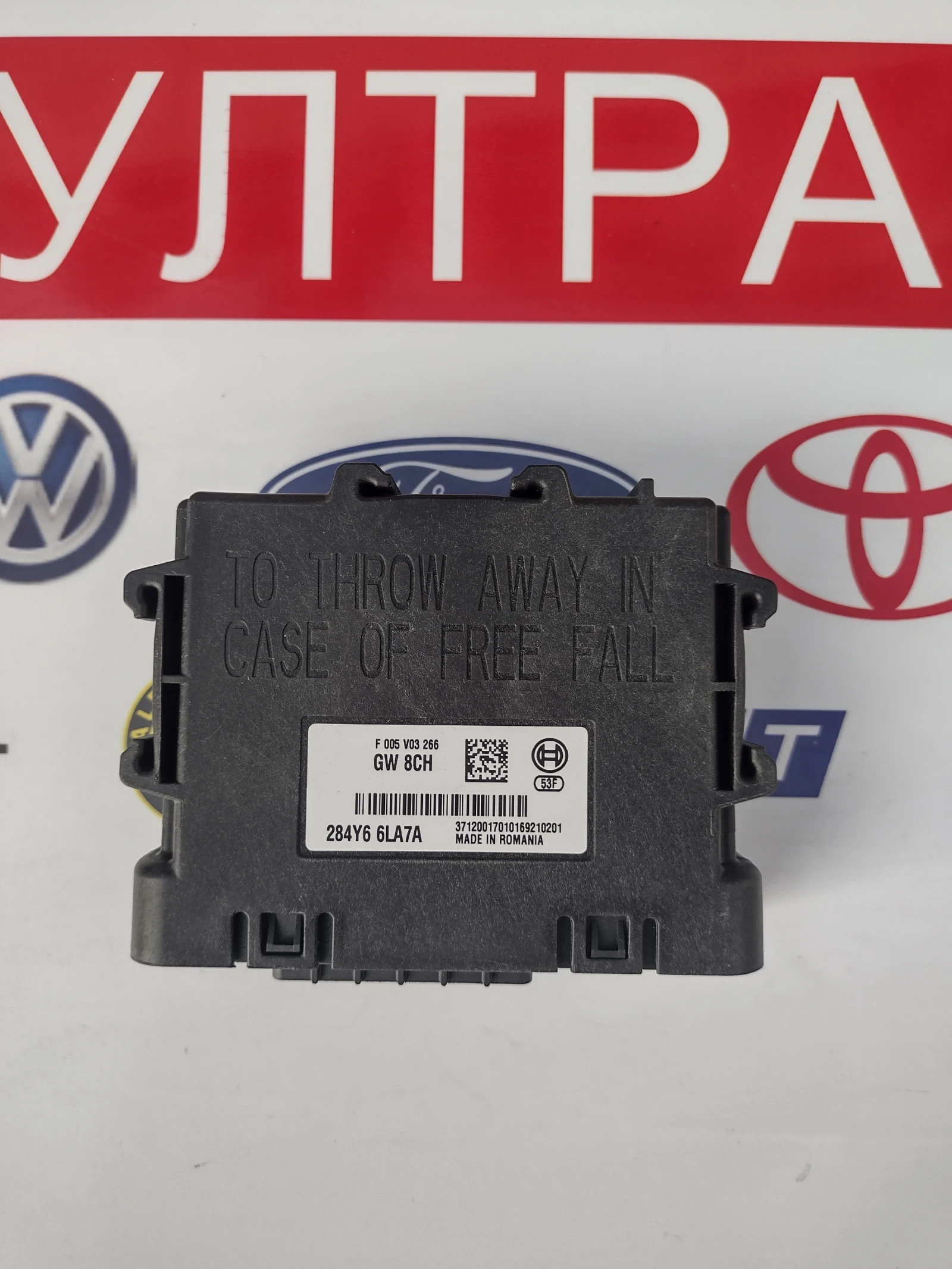 284Y66LA7A  Gateway ����� ��  Dacia Sandero III , Nissan Juke II 284Y6 6LA7A | Mobile.bg � ����������� 1