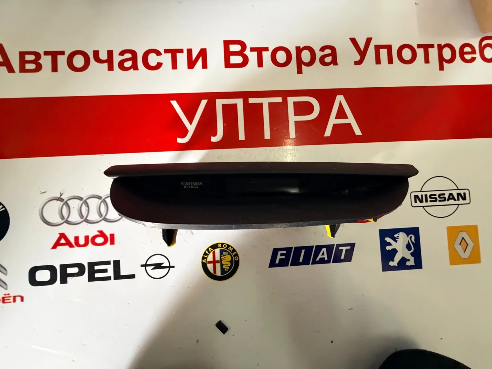 94510-A2300WK ������� KIA CEED 2016 94510-A2300WK | Mobile.bg � ����������� 1