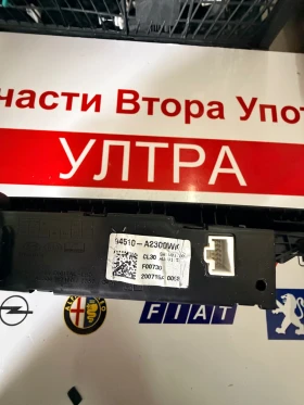 94510-A2300WK Дисплей KIA CEED 2016 94510-A2300WK, снимка 2 - Части - 53095297