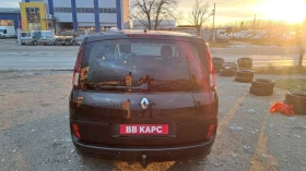 Обява за продажба на Renault Espace 2.0i 16V - 7 МЕСТА ~6 999 лв. - изображение 4