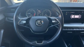 Skoda Octavia 2.0 TDi DSG, Месечна вноска от 505 лв. - 36900 лв. - 50278675 | Car24.bg