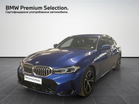     BMW 320 xDrive