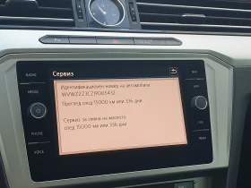 Обява за продажба на VW Passat Comfortline 2.0TDI BMT ~31 500 лв. - изображение 9